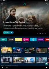 bgtime.tv XAPK Herunterladen