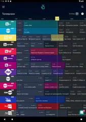 bgtime.tv XAPK Herunterladen
