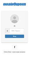 My OnlineDirect Cartaz