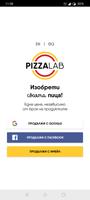 PizzaLab 海报