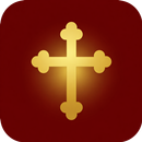 Православен Календар 2026 APK