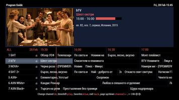 GLOBAL-IPTV imagem de tela 3