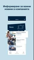 Digital Office 截图 2