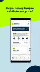 download Yettel Bulgaria XAPK