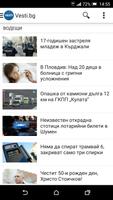 Vesti.bg bài đăng