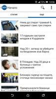 Vesti.bg capture d'écran 2