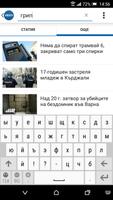 Vesti.bg imagem de tela 3