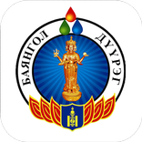 ЦАХИМ БАЯНГОЛ