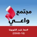 BeAware Bahrain