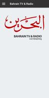 Bahrain Channels پوسٹر