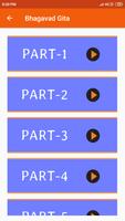 Bhagavad Gita in english - All पोस्टर
