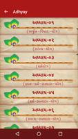Bhagavad Gita Multi Language تصوير الشاشة 3