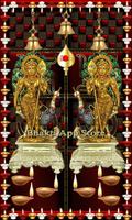 Lord Murugan - Kartikeya Templ capture d'écran 3
