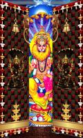 Sri Lakshmi Narasimha Swamy Te screenshot 1