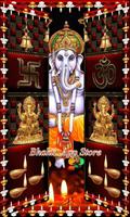 Ganesha Temple Door Lockscreen screenshot 1