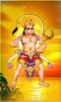 3 Schermata Hanuman Temple Door Lockscreen