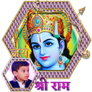 APK Sri Rama Photo Frames & Themes