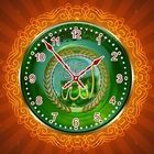 Allah Clock Live Wallpaper আইকন