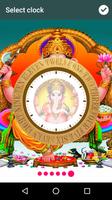 Ganesh Ji Clock Live Wallpaper ภาพหน้าจอ 1