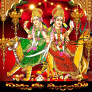 APK Sammakka Sarakka Blessings LWP