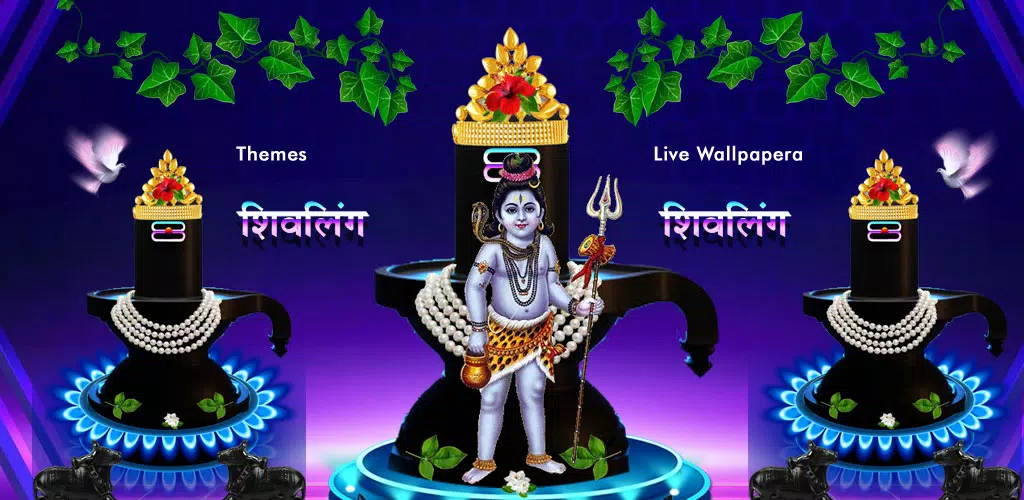 Shiva Lingam HD Live Wallpaper APK for Android Download