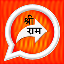 APK Sri Ram Wa Autoreply Messenger
