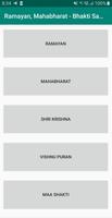 Mahabharat, Vishnu Puran, Ramayan - All In One screenshot 1