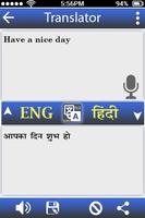 Translator - All Language Translator screenshot 1