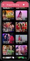 Bhojpuri Hot Videos 2020 - Desi Video capture d'écran 1