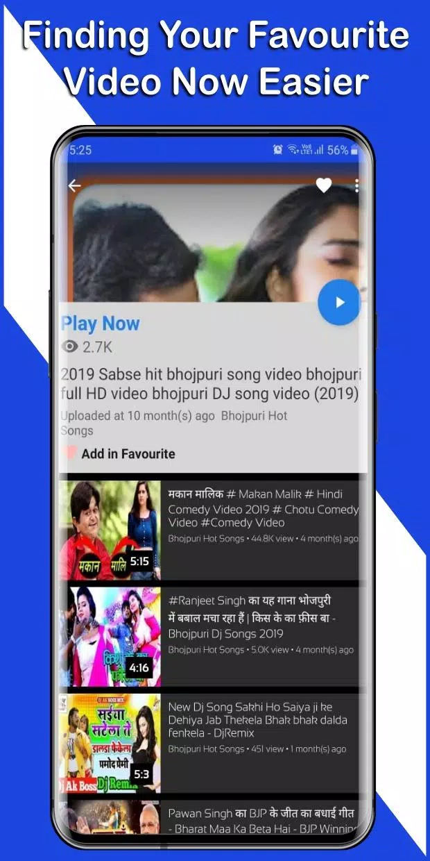 New Bhojpuri Video Song Hot Gana भोजपुरी गाने 2020 APK للاندرويد تنزيل