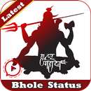 Mahadev Video Status - Bhole Video Status APK