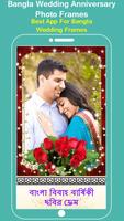 Bangla Wedding Anniversary Photo Frames Affiche