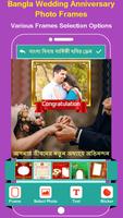 Bangla Wedding Anniversary Photo Frames imagem de tela 2