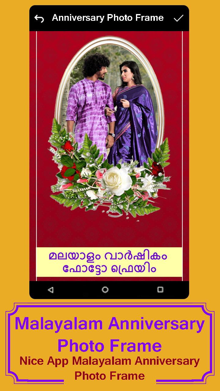 Malayalam Anniversary Photo Frame For Android Apk Download