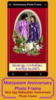 Malayalam Anniversary Photo Fr постер