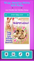 Telugu Wedding Wishes With Pho capture d'écran 3