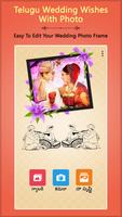 Telugu Wedding Wishes With Pho पोस्टर