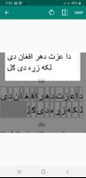 Pashto Image to Text ảnh chụp màn hình 3