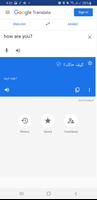 All Language translator 포스터