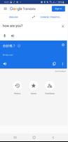 All Language translator 스크린샷 1
