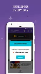 download Новостной Биткоин Кран - Bitcoin & Сатоши Бонус APK