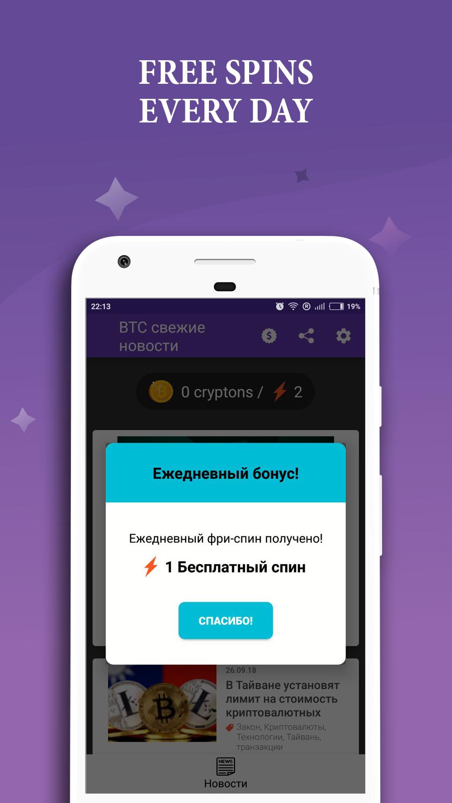 App install earn bitcoin App install earn bitcoin