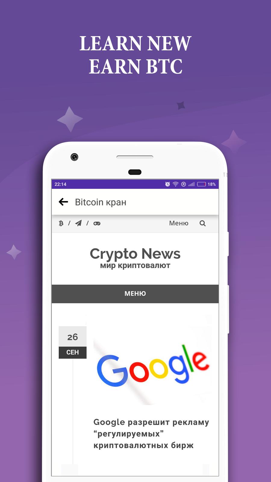 News Btc Crane Earn Bitcoin Free Satoshi For Android Apk Download - 