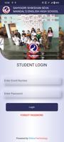 S.S.S.M. (SCHOOL) постер