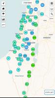 2 Schermata מזג אוויר ישראל - Weather2day