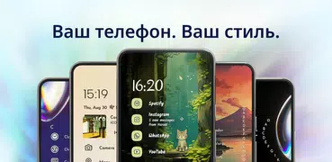 Niagara Launcher Главный экран
