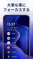 Niagara Launcher ポスター