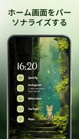 Niagara Launcher スクリーンショット 1