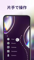 Niagara Launcher スクリーンショット 2