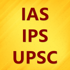 IAS IPS UPSC Quiz Hindi icône